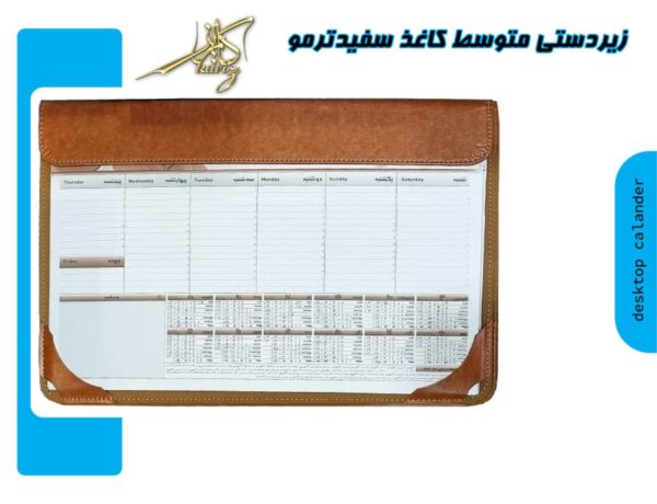 زیر دستی متوسط کاغذ سفید ترمو